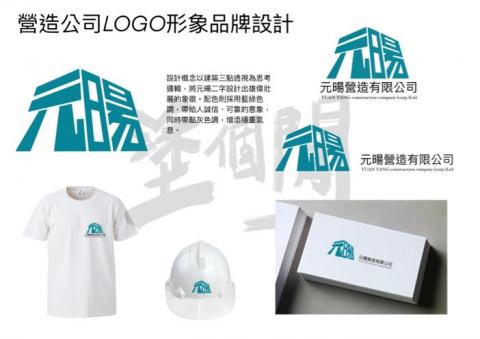 塗個閒藝術工作坊 -  Logo設計 塗個閒藝術工作坊 -  Logo設計