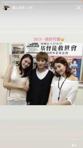 傳思時尚工作室 (新娘秘書部)  - 