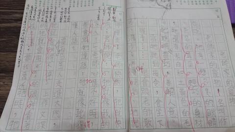 丁丁老師 - 小三學生作品