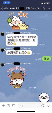 Edison 國中英數/高中職英文家教老師 - 中山高中的學生 逐漸在英文有自信