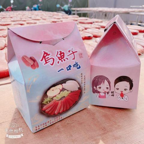 楓堂文創工作室/負責人:Sunny Cheng - 烏魚子包裝設計