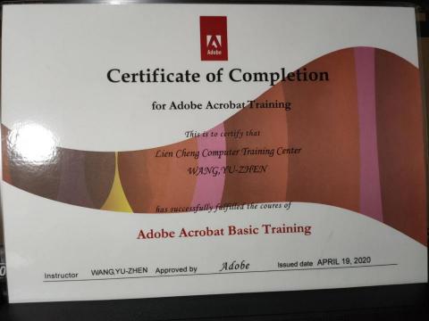 王于真 - CAD證照