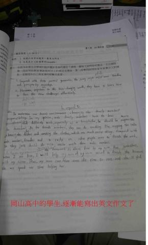 Edison 國中英數/高中職英文家教老師 - 岡山高中學生，逐漸能夠寫出英文作文