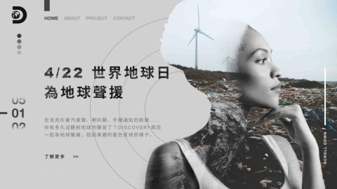 江文豪 - 網頁ui設計