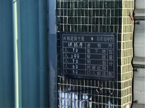 黃湘伶 - 《時間的痕跡》