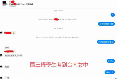 Edison 國中英數/高中職英文家教老師 - 有學生考到台南女中