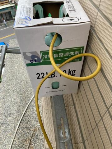 徐欣男 - 舊冷媒管路 清洗
