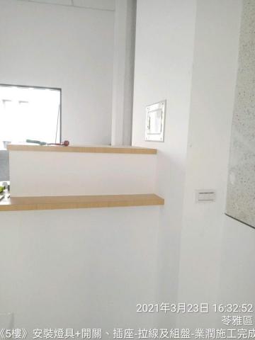 業潤工程行 - 開關、插座、電箱組盤-施工完成 業潤工程行 - 開關、插座、電箱組盤-施工完成