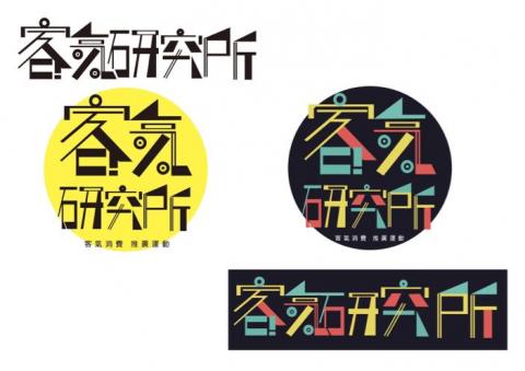 言午許 - Logo設計