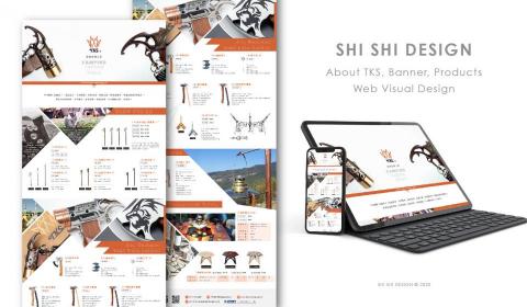 Shi Shi Design 喜喜視覺整合設計 -  Shi Shi Design 喜喜視覺整合設計 -