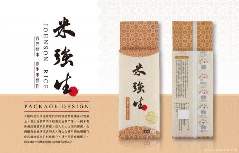 Shi Shi Design 喜喜視覺整合設計 -  Shi Shi Design 喜喜視覺整合設計 -