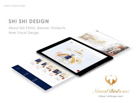 Shi Shi Design 喜喜視覺整合設計 -  Shi Shi Design 喜喜視覺整合設計 -