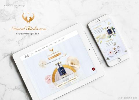 Shi Shi Design 喜喜視覺整合設計 -  Shi Shi Design 喜喜視覺整合設計 -