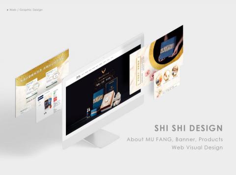Shi Shi Design 喜喜視覺整合設計 -  Shi Shi Design 喜喜視覺整合設計 -