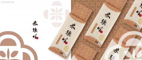 Shi Shi Design 喜喜視覺整合設計 -  Shi Shi Design 喜喜視覺整合設計 -
