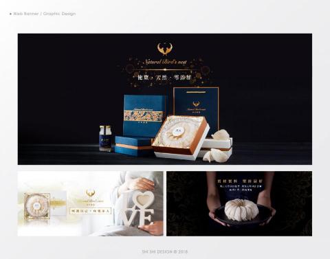Shi Shi Design 喜喜視覺整合設計 -  Shi Shi Design 喜喜視覺整合設計 -