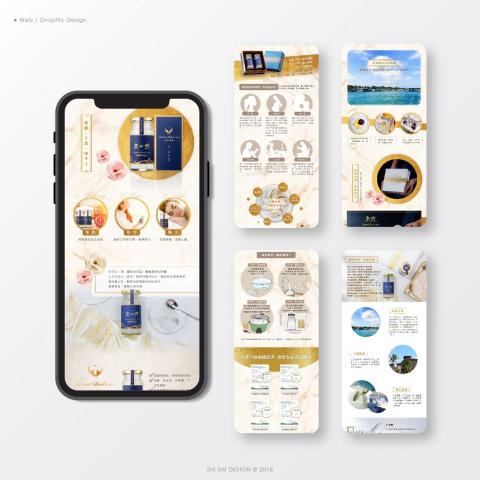 Shi Shi Design 喜喜視覺整合設計 -  Shi Shi Design 喜喜視覺整合設計 -