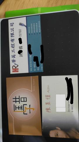 陳昱愷 - 名片製作