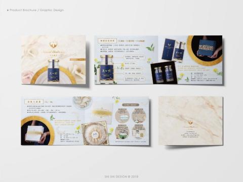 Shi Shi Design 喜喜視覺整合設計 -  Shi Shi Design 喜喜視覺整合設計 -