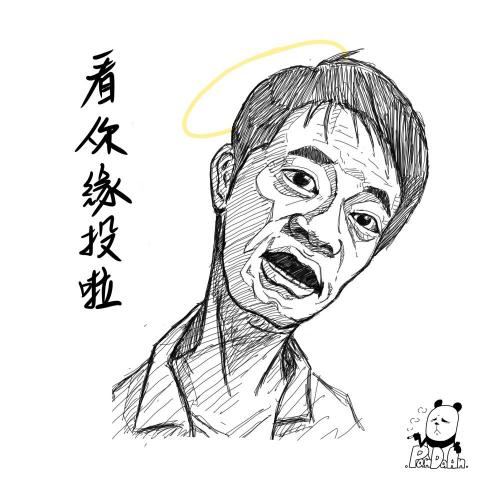 PandaAn - 人物插畫