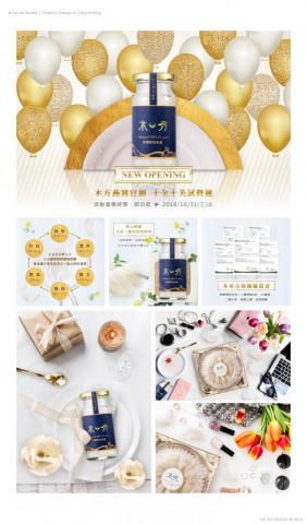 Shi Shi Design 喜喜視覺整合設計 -  Shi Shi Design 喜喜視覺整合設計 -