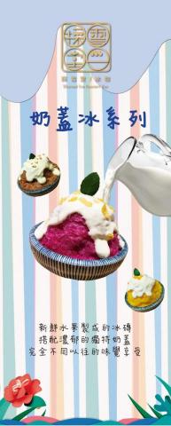 nekoneko - 一拉展設計