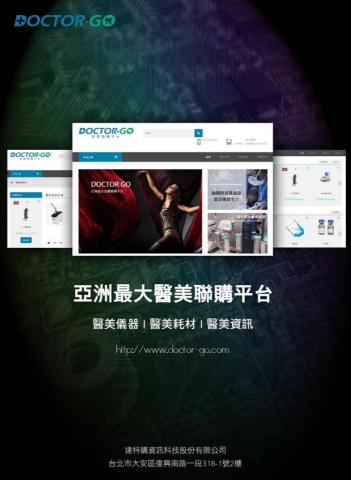 nekoneko - 雜誌廣告