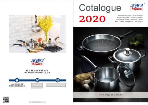 Waylon - 目錄封面