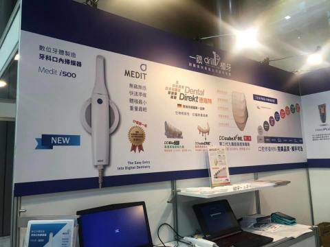 nekoneko - 展場展板設計