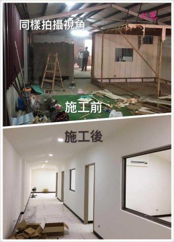 成都室內裝修工作室 - 