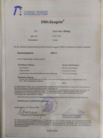 張先生 - DSH證書