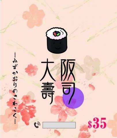 nekoneko - 包裝貼紙設計