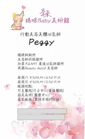 nekoneko - 名片設計