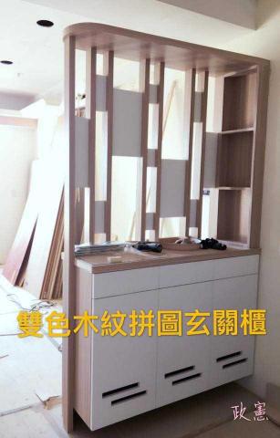 成都室內裝修工作室 - 