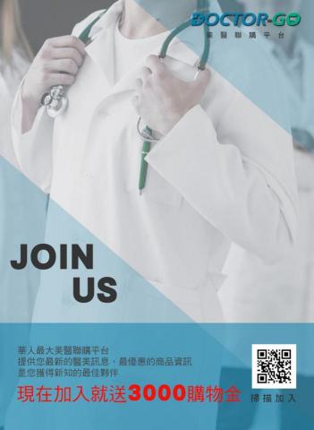 nekoneko - 雜誌內頁廣告