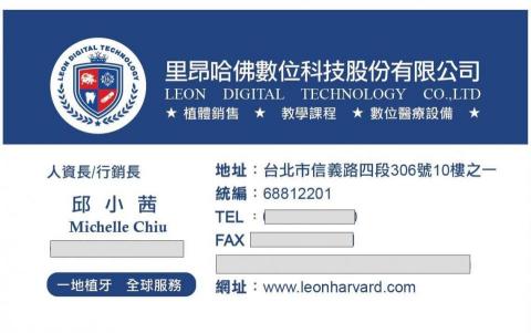 nekoneko - 名片及logo設計