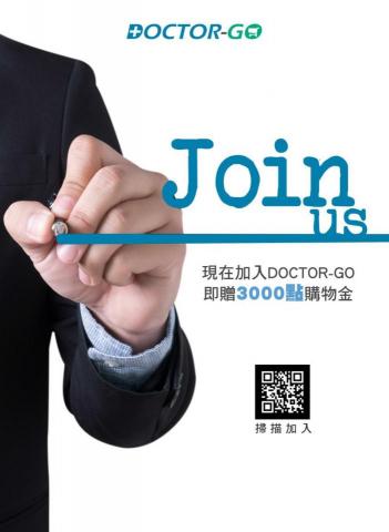 nekoneko - 雜誌內頁廣告