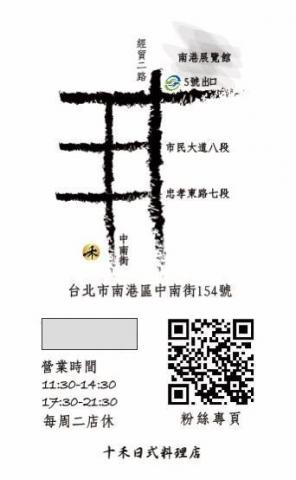 nekoneko - 店卡+csi設計