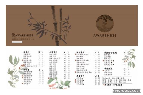 nekoneko - 對折店卡