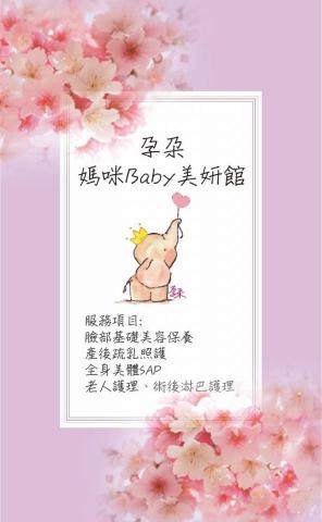 nekoneko - 名片設計