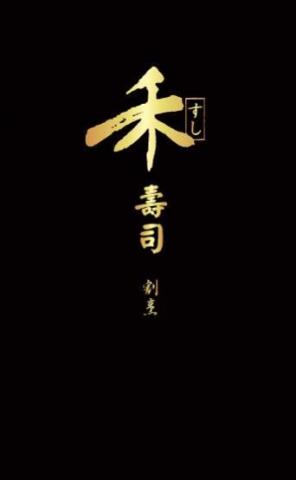 nekoneko - 店卡+店面csi設計