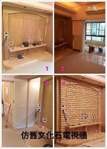 成都室內裝修工作室 - 