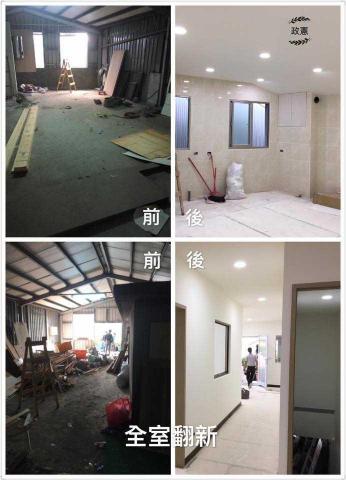 成都室內裝修工作室 - 