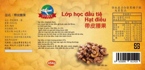 nekoneko - 產品包裝設計