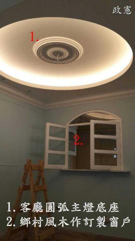 成都室內裝修工作室 - 