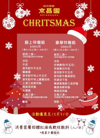 nekoneko - 節慶桌卡