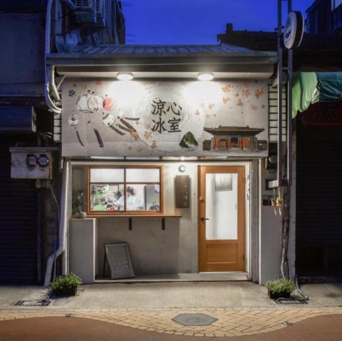 nekoneko - 店面大圖設計