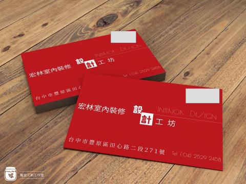 楓堂文創工作室/負責人:Sunny Cheng - 室內設計公司 名片設計