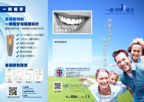 nekoneko - 三折DM設計