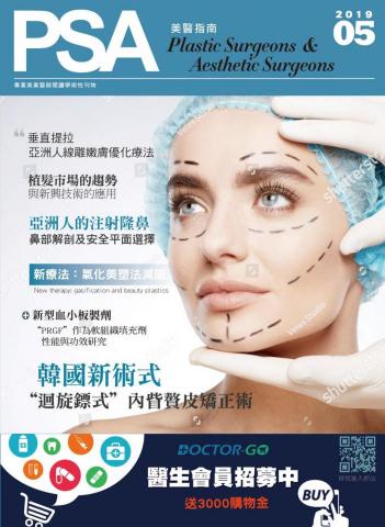 nekoneko - 雜誌封面設計